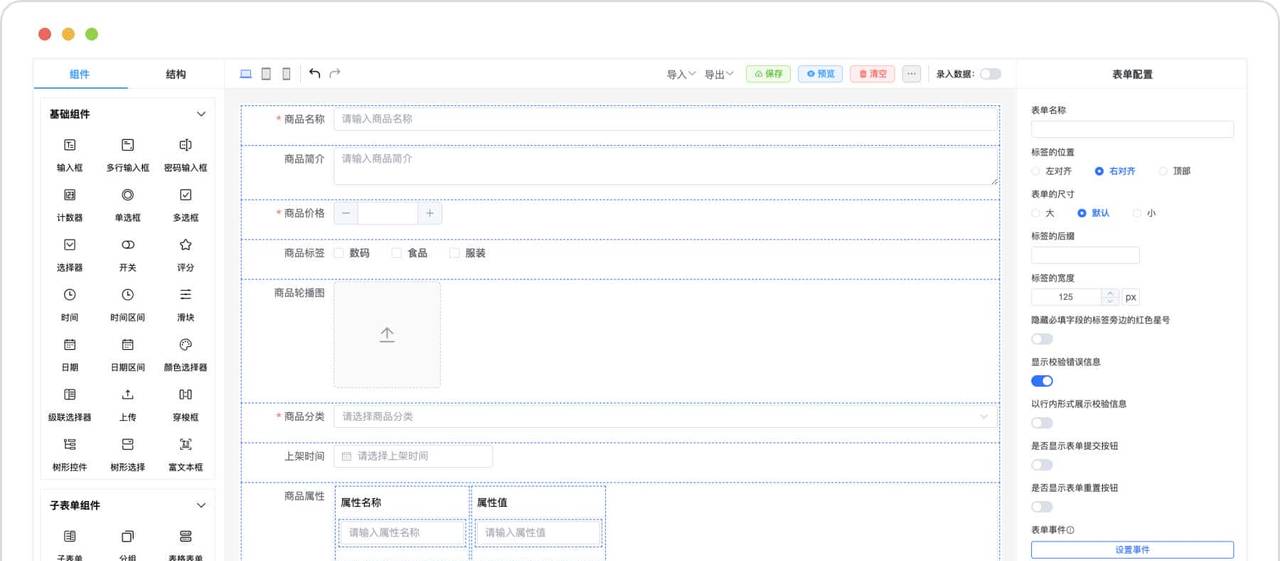每周 GitHub 探索｜10 款开源项目引领软件开发新潮流