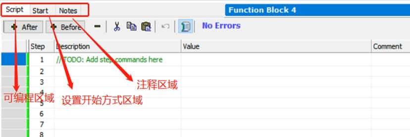 Vehicle Spy 3之Function Blocks模块