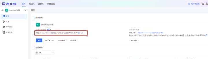 本地化部署linux版本的deepseek,亲测真实有效。
