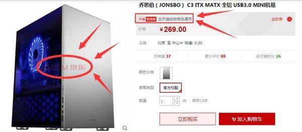 穷人的装机之路——咬牙来一套纯白机箱如何？
