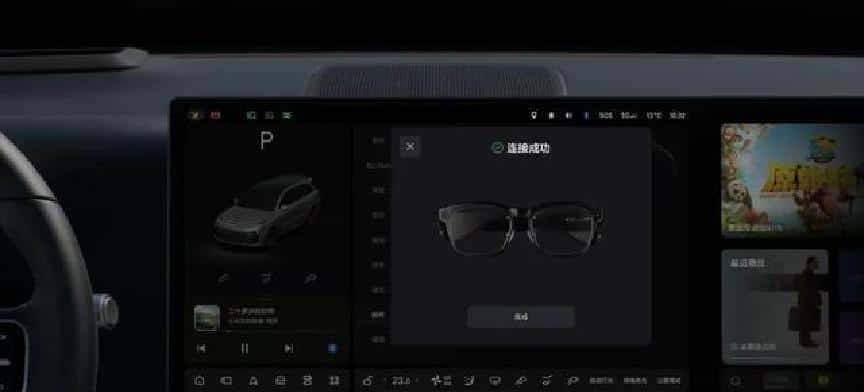 驾驶时想兼顾便捷与私密？理想AI眼镜亮相，重塑车机交互