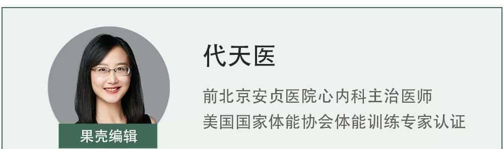 久坐引起的腰酸背痛，你以为站着就能解决？
