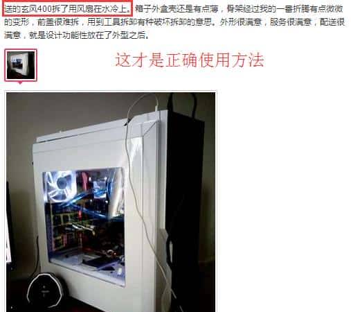 穷人的装机之路——咬牙来一套纯白机箱如何？