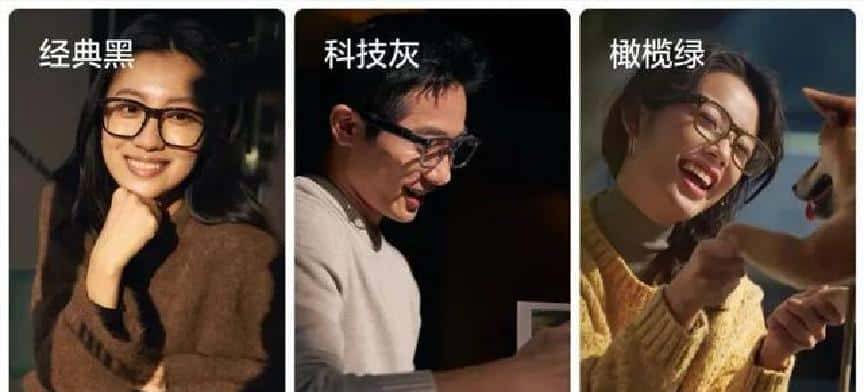 驾驶时想兼顾便捷与私密？理想AI眼镜亮相，重塑车机交互