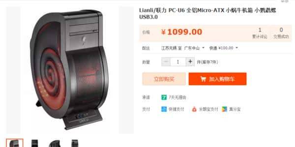 穷人的装机之路——咬牙来一套纯白机箱如何？