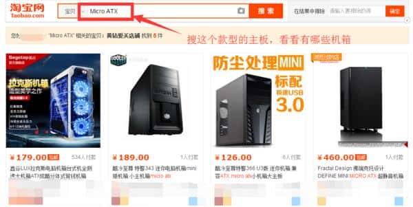 穷人的装机之路——咬牙来一套纯白机箱如何？