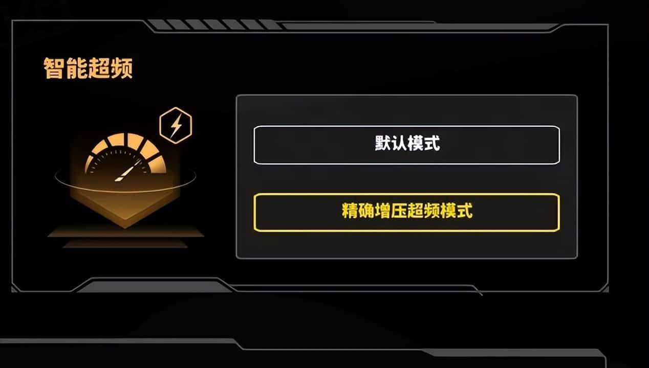 1199元获得17相供电、80A MOS与DDR5 8400内存：七彩虹B850M ARK方舟主板测试