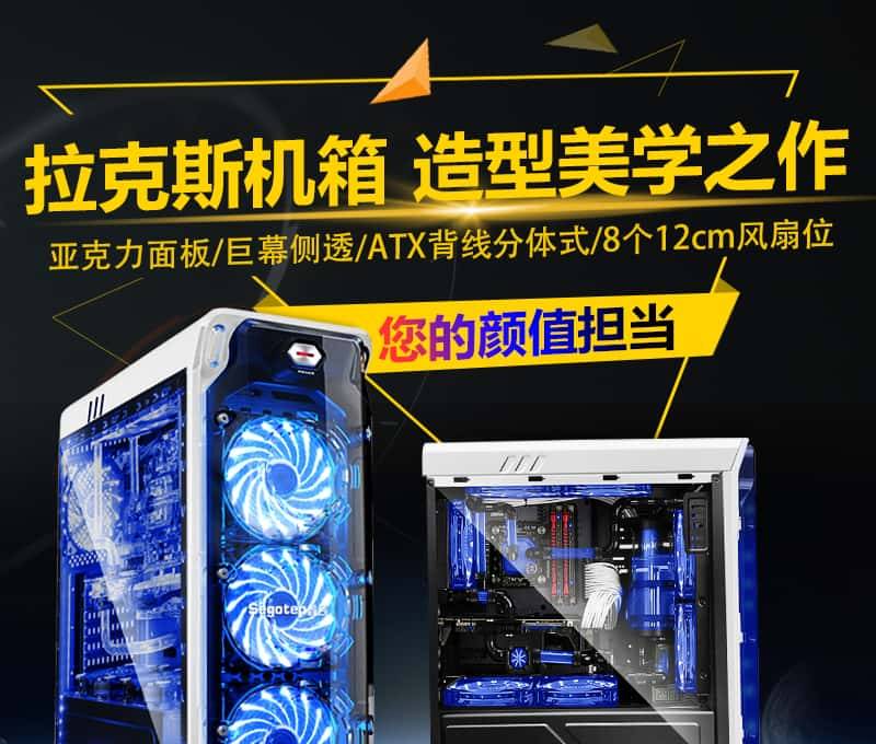 穷人的装机之路——咬牙来一套纯白机箱如何？