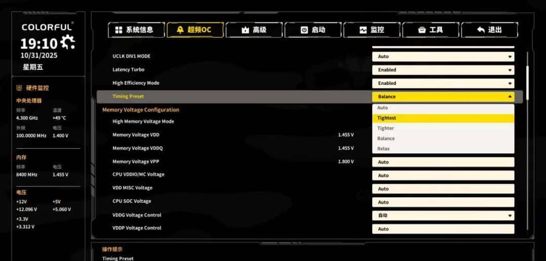 1199元获得17相供电、80A MOS与DDR5 8400内存：七彩虹B850M ARK方舟主板测试