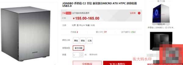 穷人的装机之路——咬牙来一套纯白机箱如何？