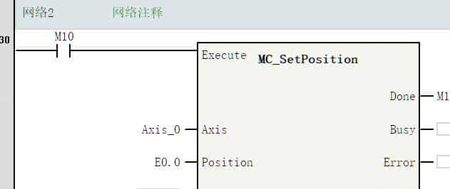如何通过中断功能来实现伺服电机精准定位！