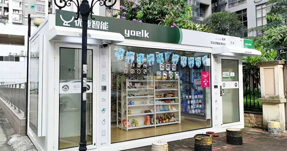 RFID 读写器是什么？它的应用领域有哪些？