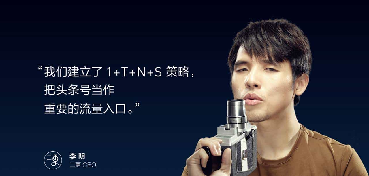 头条号推“原创倍增”计划，原创短视频将获“号外”推广资源