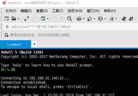「Linux」强劲的安全终端模拟软件 XShell
