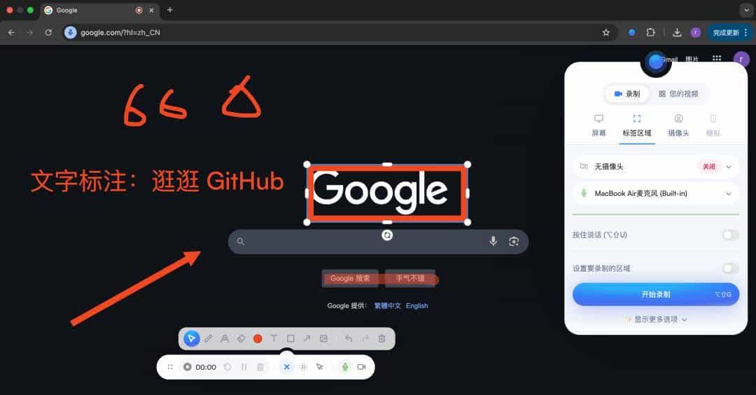 1.4 万人 Star 录屏开源神器，太好用了吧。