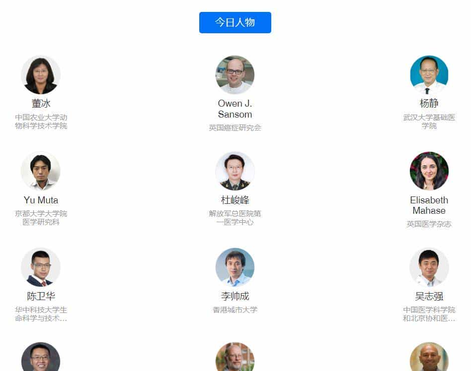 董冰等今日Nature子刊：在益生菌胞内催化杀菌剂的酶 | 热心肠日报