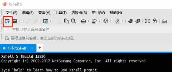「Linux」强劲的安全终端模拟软件 XShell