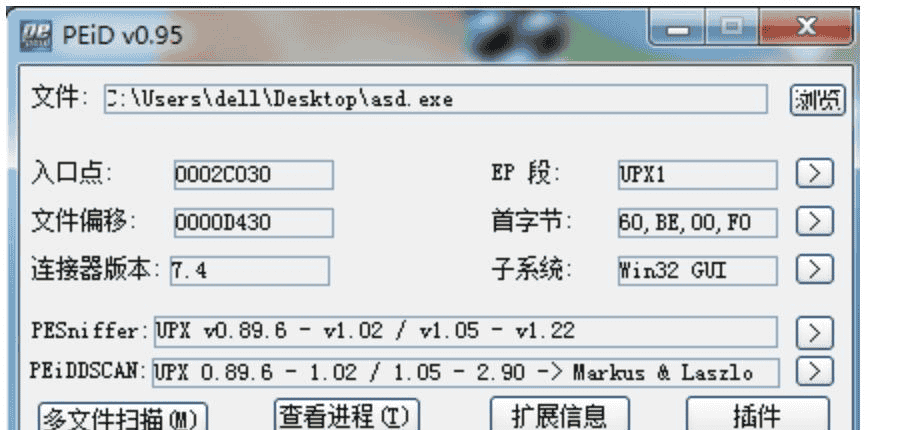 蓝队溯源手册溯源篇