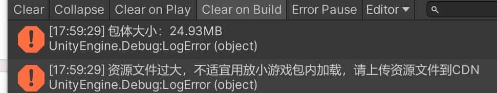 Unity3d C#转换微信小游戏按小游戏包内模式包体20M限制问题记录