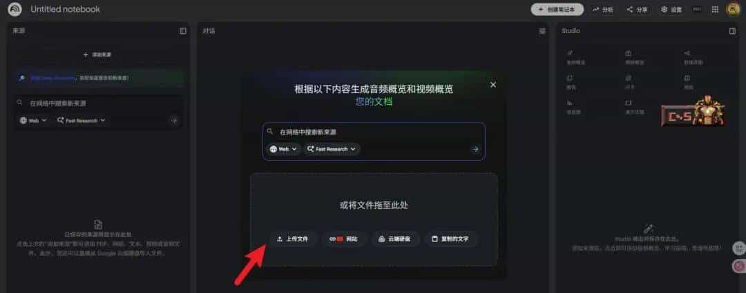 【人工智能】用价值链分析框架，拆解AI赋能的7步运营流程