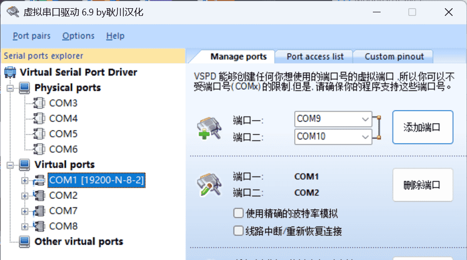 Qt C++实战:Modbus RTU协议详解及主站实现