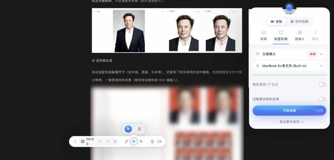 1.4 万人 Star 录屏开源神器，太好用了吧。