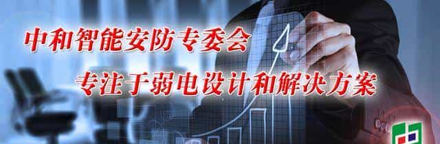 安防人必须了解的RFID知识