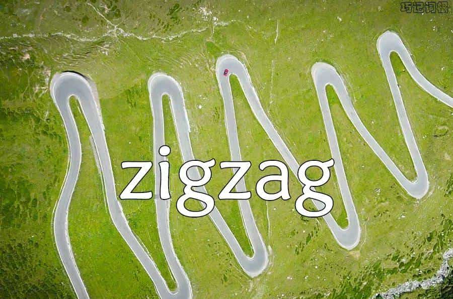 每日单词：zigzag