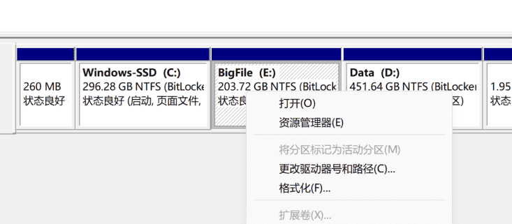 C盘差点又被我用爆了！重新分盘来点安全感