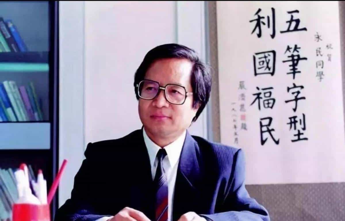 汉字差点被电脑淘汰！两个中国人力挽狂澜，拯救了五千年文字