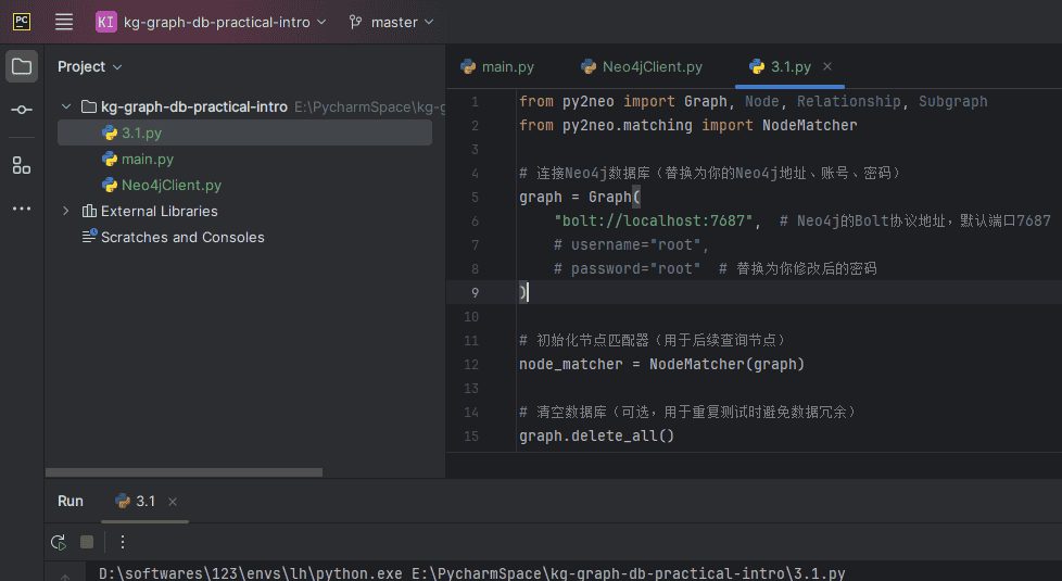 【图数据库与知识图谱入门】3.1 定义：什么是知识图谱？（完善版）