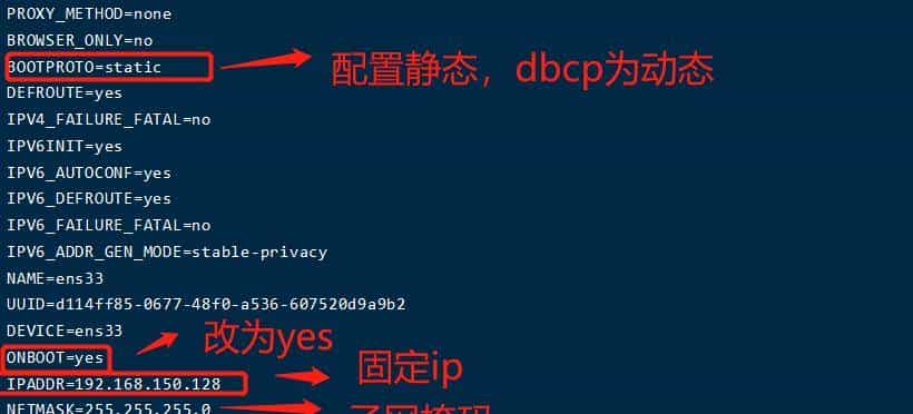Kubernetes系列之集群部署