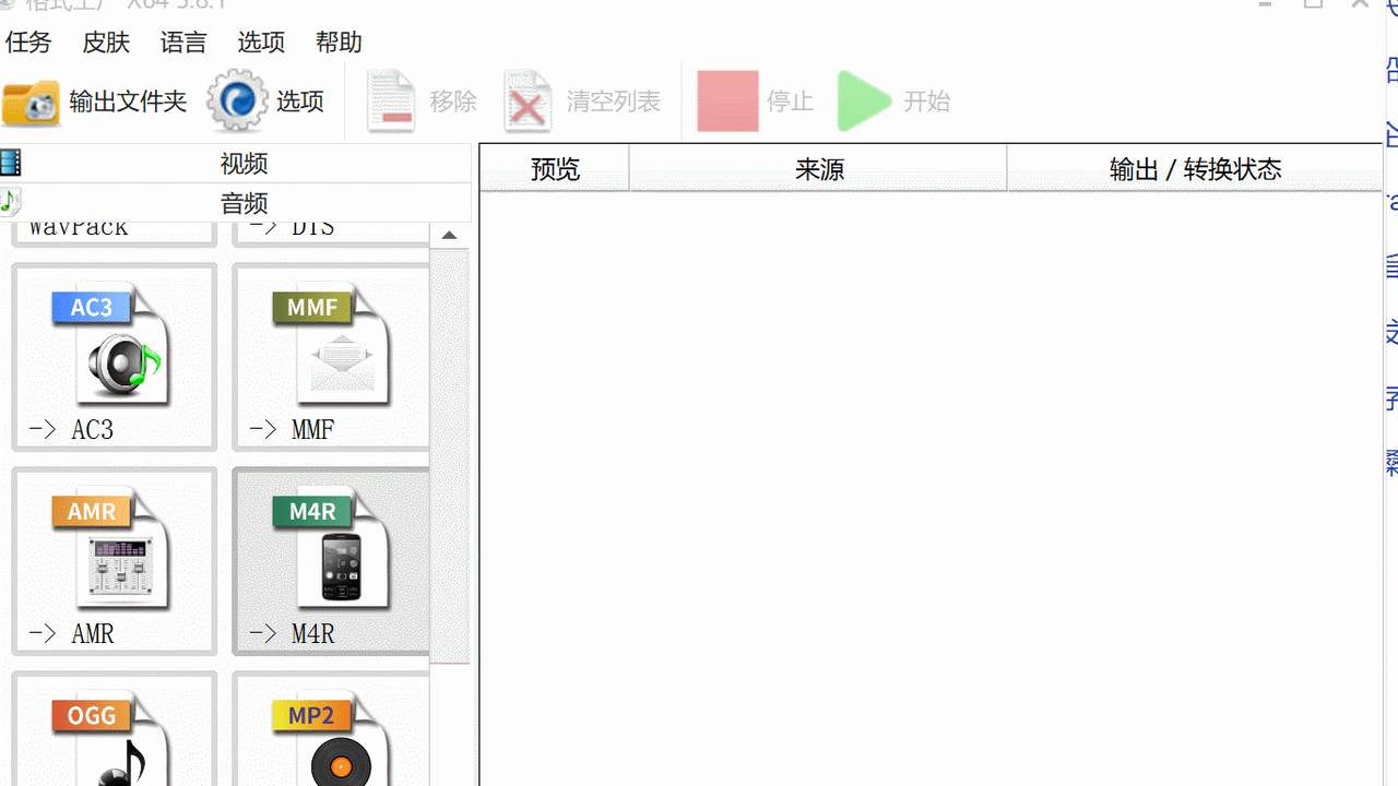 Unity3d C#转换微信小游戏按小游戏包内模式包体20M限制问题记录
