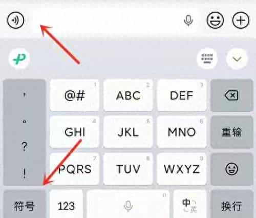 微信带圈数字怎么打？11+直接复制，1-50全给你备好