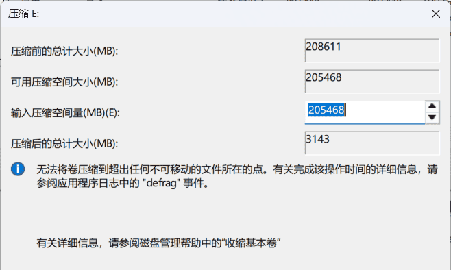 C盘差点又被我用爆了！重新分盘来点安全感
