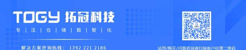 什么是仓储中心RFID仓储管理系统？RFID系统是如何工作的？