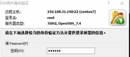 「Linux」强劲的安全终端模拟软件 XShell