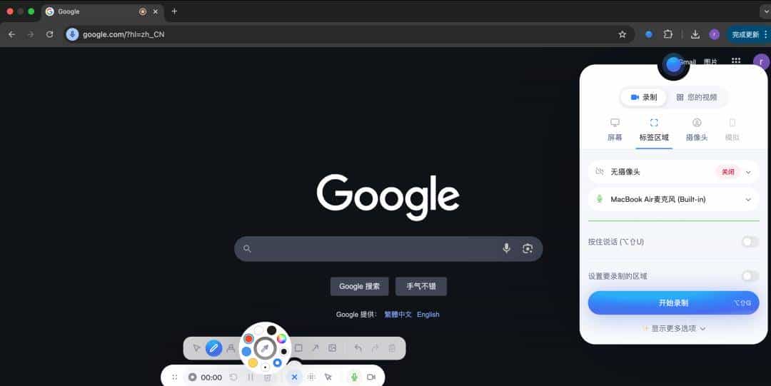 1.4 万人 Star 录屏开源神器，太好用了吧。