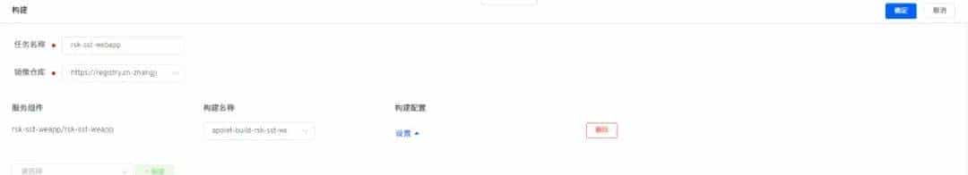 使用 Zadig 实现小程序自动发布