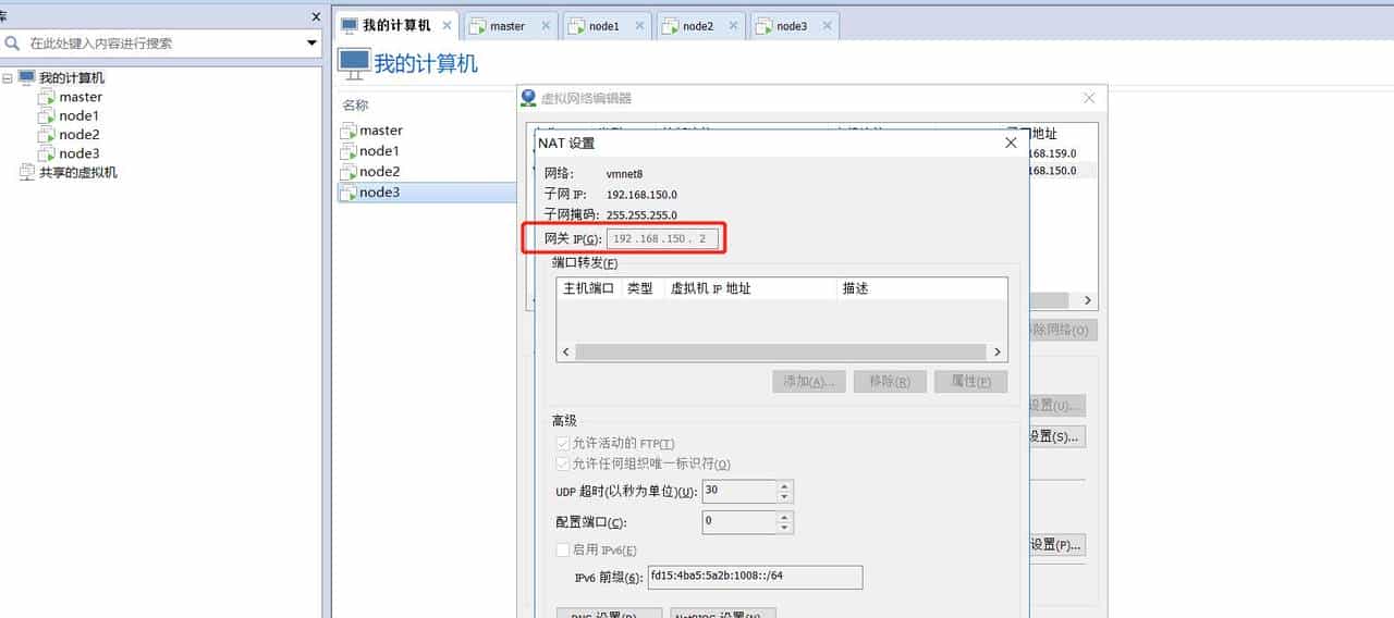 Kubernetes系列之集群部署