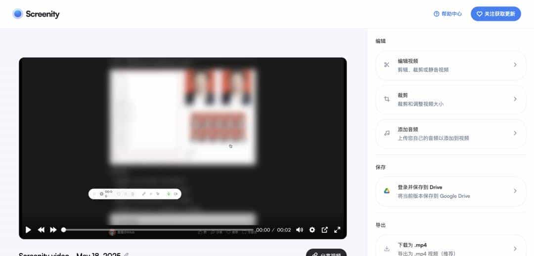 1.4 万人 Star 录屏开源神器，太好用了吧。