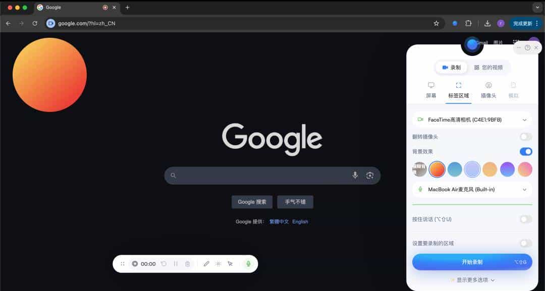 1.4 万人 Star 录屏开源神器，太好用了吧。