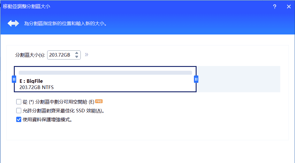 C盘差点又被我用爆了！重新分盘来点安全感