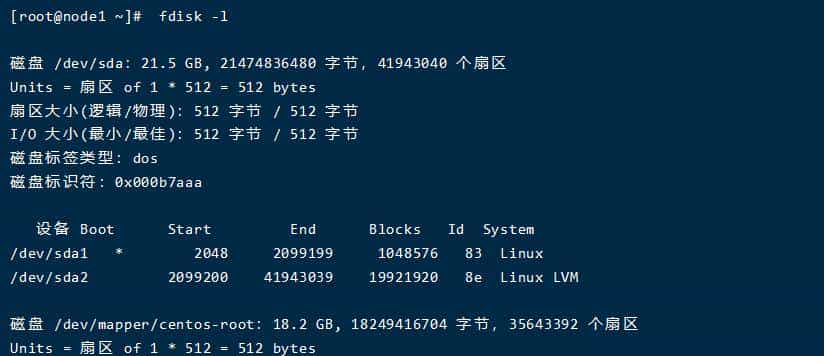Kubernetes系列之集群部署