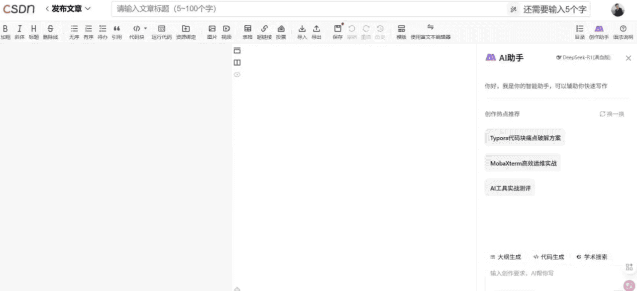 【人工智能】用价值链分析框架，拆解AI赋能的7步运营流程