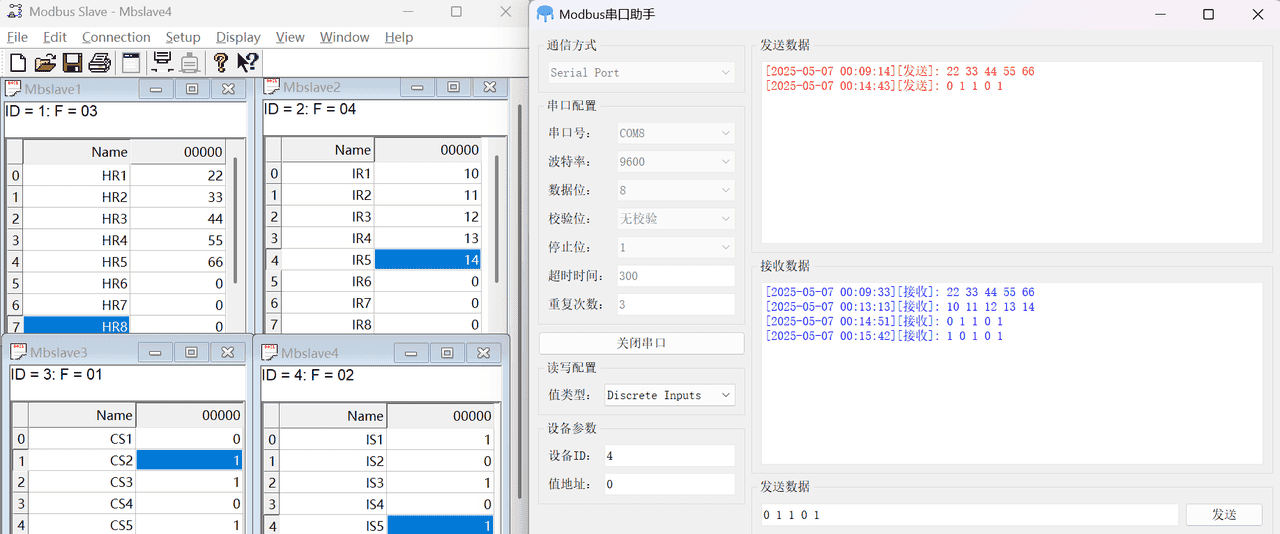 Qt C++实战:Modbus RTU协议详解及主站实现
