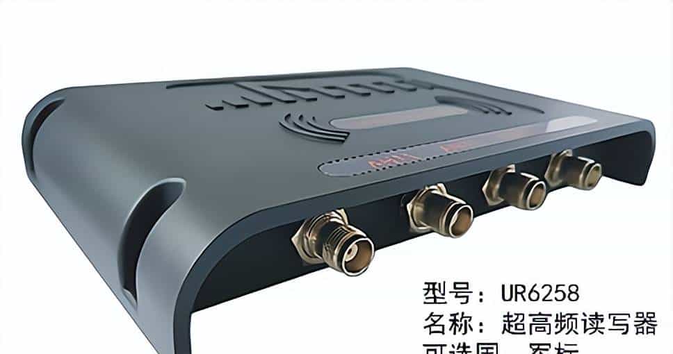 RFID 读写器是什么？它的应用领域有哪些？