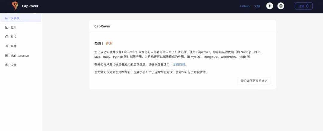 【Nginx】8个免费开源 Nginx 管理系统，轻松管理 Nginx 站点配置