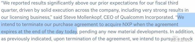 芯片战背后的金钱游戏！61笔半导体并购潮真相