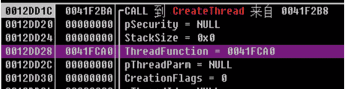 蓝队溯源手册溯源篇